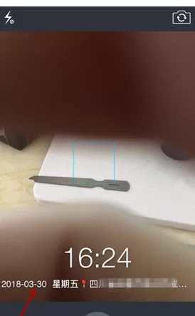 水印相机中设置水印时间的操作步骤讲解
