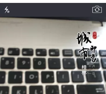 水印相机中畅游世界的具体步骤讲解