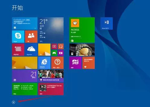 win8.1系统修改hosts文件的详细操作