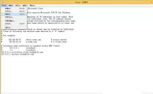 win8.1系统修改hosts文件的详细操作