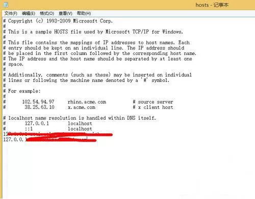 win8.1系统修改hosts文件的详细操作