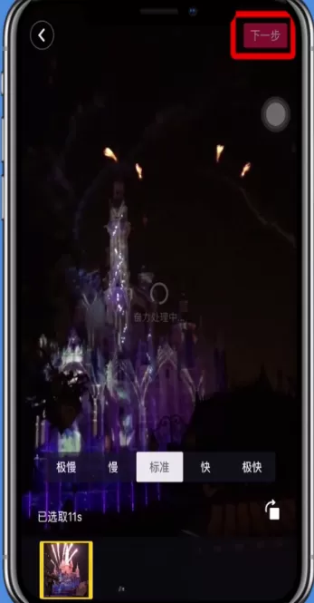 抖音软件的详细使用过程讲解