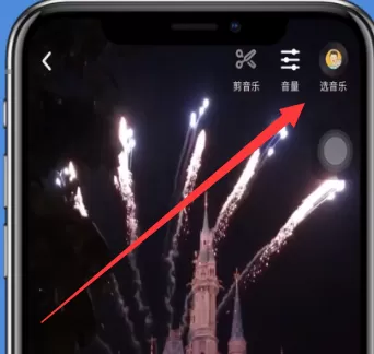 抖音软件的详细使用过程讲解