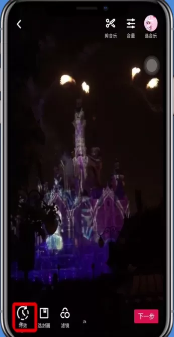 抖音软件的详细使用过程讲解