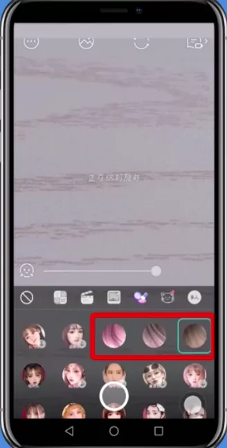 通过faceu激萌进行换发色的操作步骤