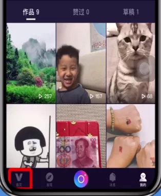 微视保存视频的操作过程讲解