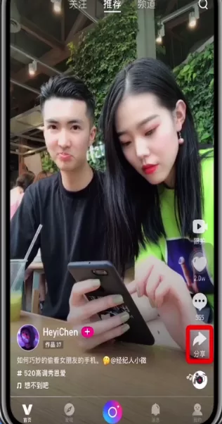微视保存视频的操作过程讲解