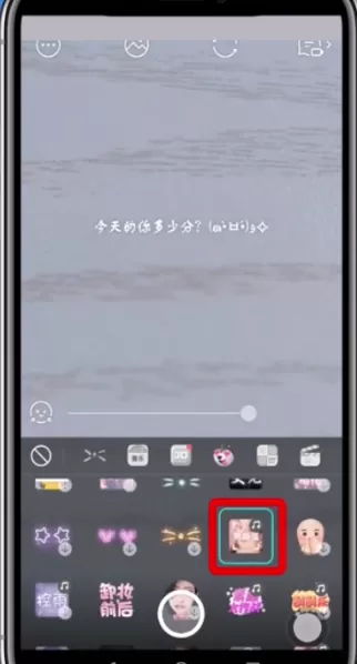 使用faceu激萌测颜值的具体操作