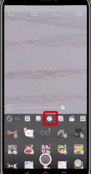 使用faceu激萌测颜值的具体操作