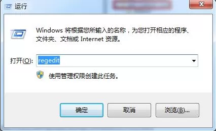 win7电脑关机没反应的详细操作过程
