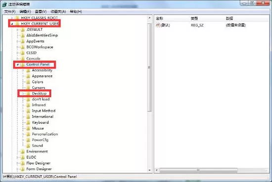 win7电脑关机没反应的详细操作过程