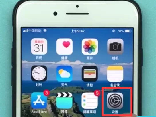 在ios11中打开放大镜功能的详细操作