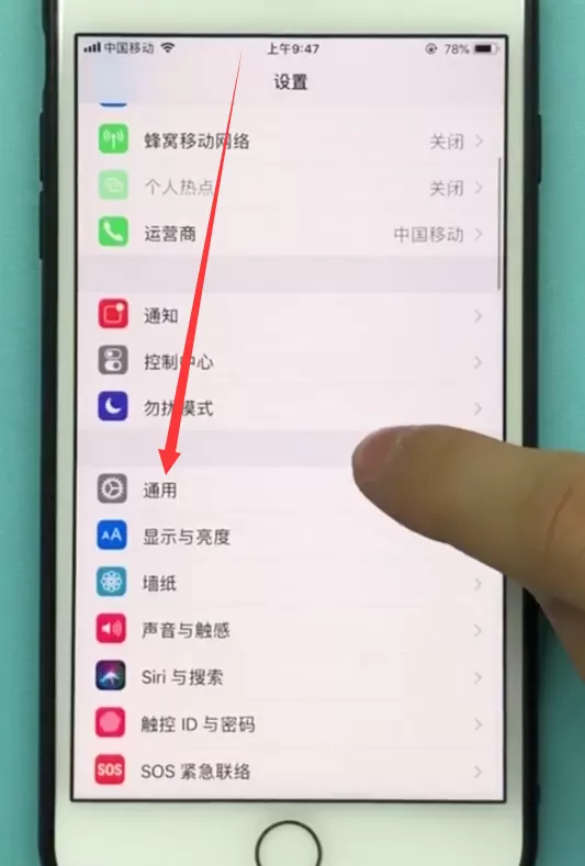 在ios11中打开放大镜功能的详细操作