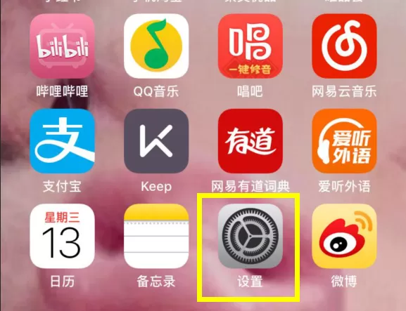 ios11调整字体大小的操作过程