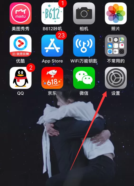 ios11清理Safari浏览器的操作步骤