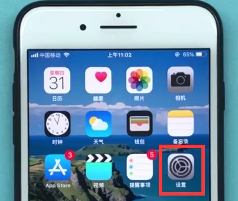 ios11恢复出厂设置的详细操作