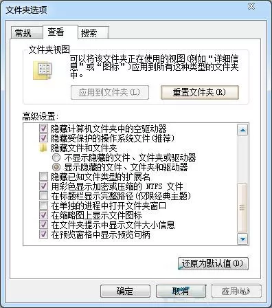 win7系统提示服务器无法运行的详细处理过程