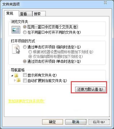 win7系统提示服务器无法运行的详细处理过程