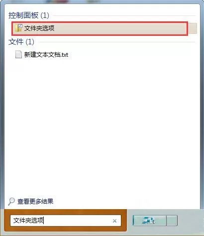 win7系统提示服务器无法运行的详细处理过程