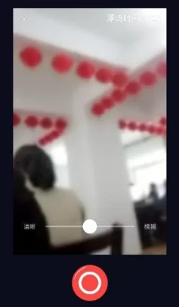 伙星app中使用漂流瓶功能的具体步骤介绍