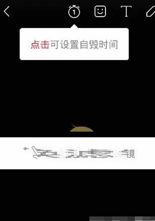 伙星APP中录制视频的操作流程介绍