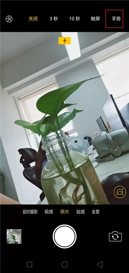 oppo手机中使用手势拍照的操作步骤讲解