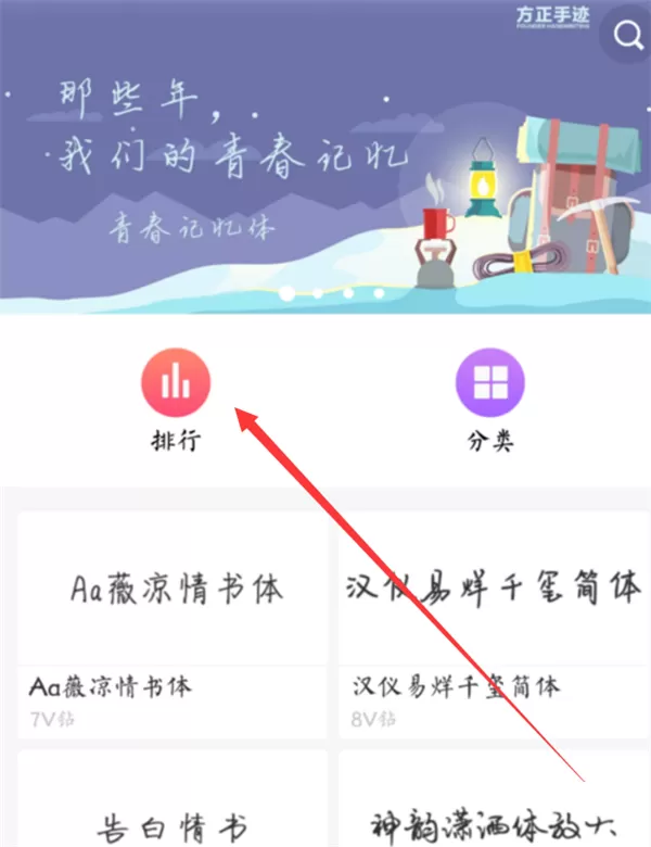 vivoz1手机中设置字体样式的具体流程讲解