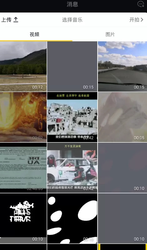 抖音中用自己配音拍视频的具体步骤讲解