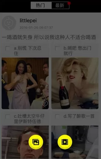 纠纠直播APP中使用直播功能的操作流程