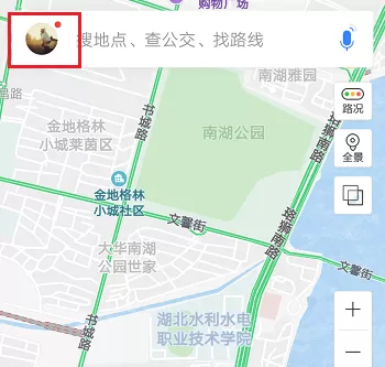 百度地图中设置车牌限行的具体步骤讲解