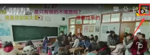 韩剧tv中将弹幕屏蔽的具体步骤介绍