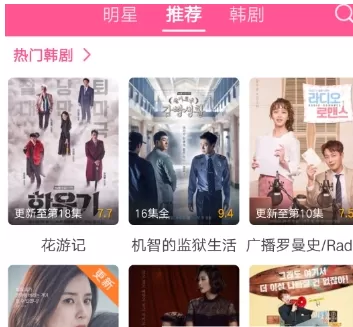 韩剧tv中将弹幕屏蔽的具体步骤介绍