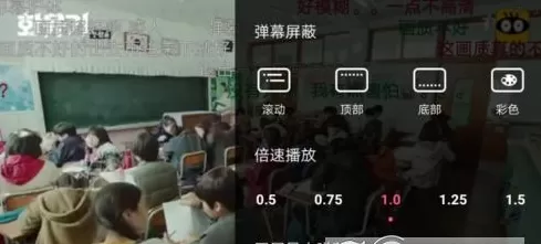 韩剧tv中将弹幕屏蔽的具体步骤介绍