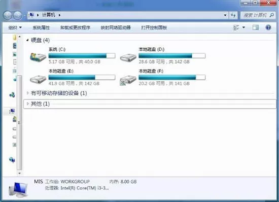win7系统添加共享网络磁盘的详细操作