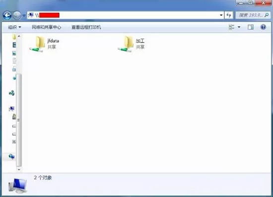 win7系统添加共享网络磁盘的详细操作