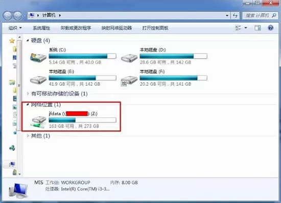 win7系统添加共享网络磁盘的详细操作