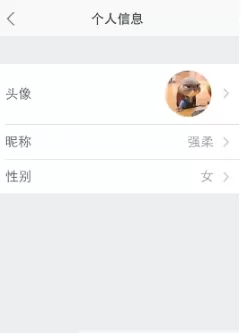 平安好医生中将头像更换的具体步骤