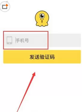 豆包秀APP的详细注册步骤讲解