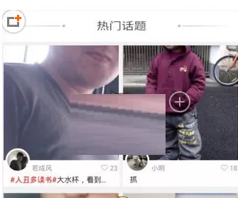 豆包秀APP的详细注册步骤讲解