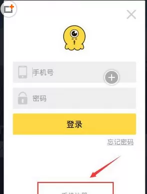 豆包秀APP的详细注册步骤讲解