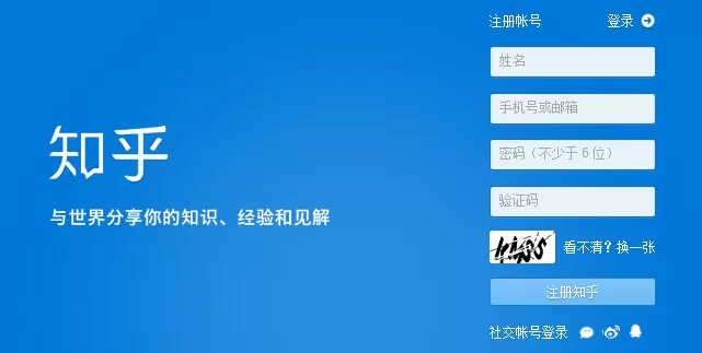 知乎里收藏夹功能的详细使用讲解