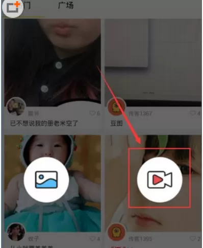 豆包秀中使用美颜功能的详细操作步骤