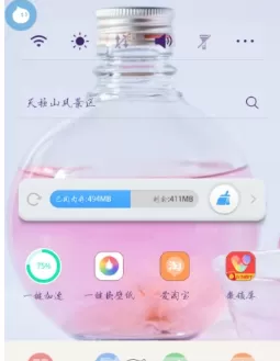 魔秀桌面app中制作出主题的具体步骤讲解