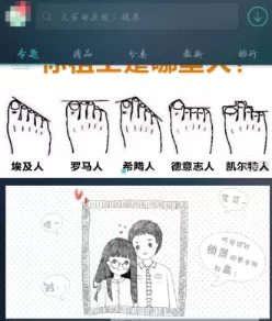 魔秀桌面app中制作出主题的具体步骤讲解