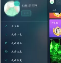 魔秀桌面app中制作出主题的具体步骤讲解