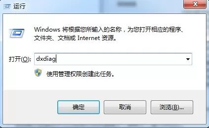 win7系统关闭硬件加速的操作步骤