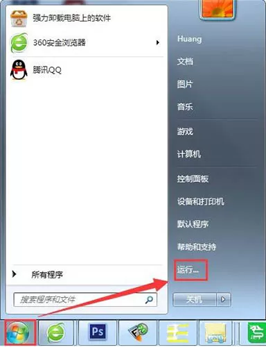 win7系统关闭硬件加速的操作步骤