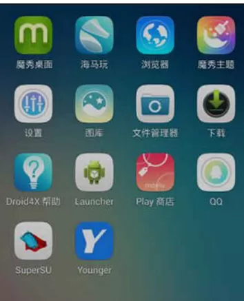 手机中将魔秀桌面关闭的具体流程介绍