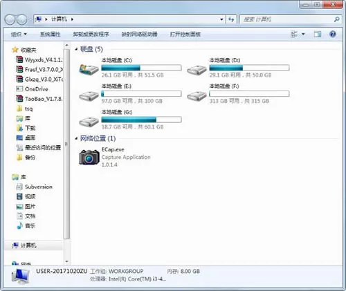 win7系统关闭bitlocker的操作流程