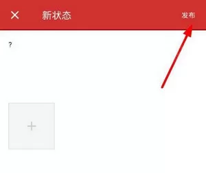 在火辣健身中进行提问的简单操作